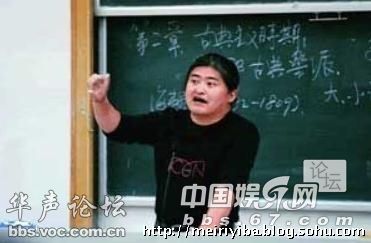 明星当老师的课堂照 谁最有范儿