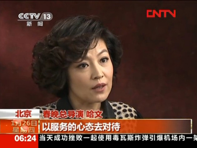 蛇年春晚赵本山不给面子 揭与哈文结怨内幕