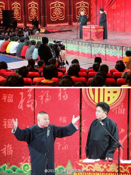 2013央视春晚十大流行语出炉：你摊上大事儿了(图)