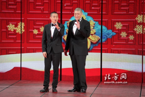 2013央视春晚十大流行语出炉：你摊上大事儿了(图)