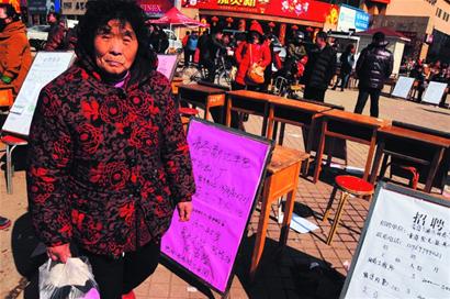 春节效应引发招工难