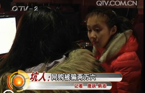 14名学生网购自拍神器被骗万元 14名学生网购自拍神器被骗万元