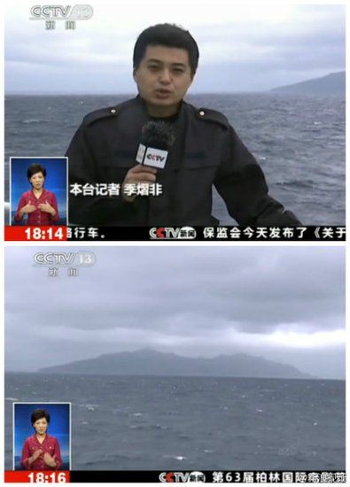 央视首进钓鱼岛3海里海域拍摄岛屿全貌