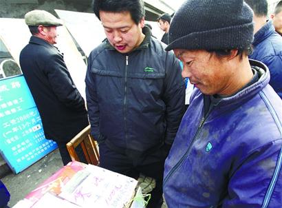 记者昨跟访38岁外来工老周他边打零工边找活一天限额花销30元梦想年底攒下3万元带回安丘老家