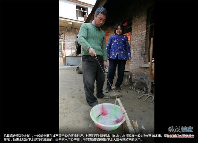 看被癌症村侵蚀的中国地图 悲痛 看被癌症村侵蚀的中国地图 悲痛