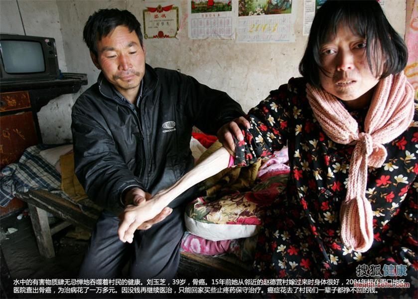 看被癌症村侵蚀的中国地图 悲痛 看被癌症村侵蚀的中国地图 悲痛