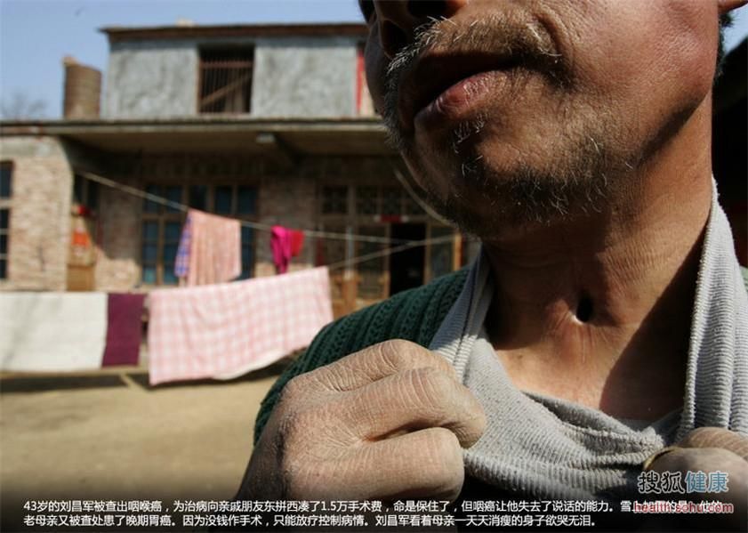 看被癌症村侵蚀的中国地图 悲痛 看被癌症村侵蚀的中国地图 悲痛