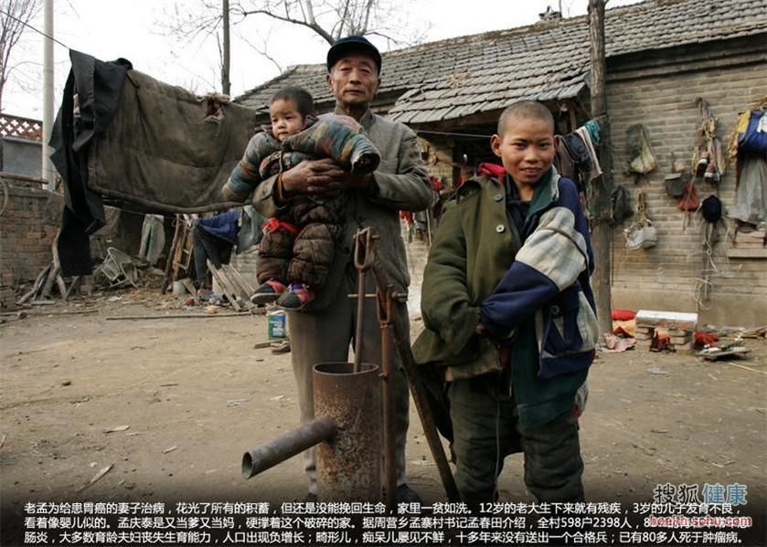 看被癌症村侵蚀的中国地图 悲痛 看被癌症村侵蚀的中国地图 悲痛