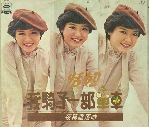 红花渐成绿叶 看谁还有翻身机会