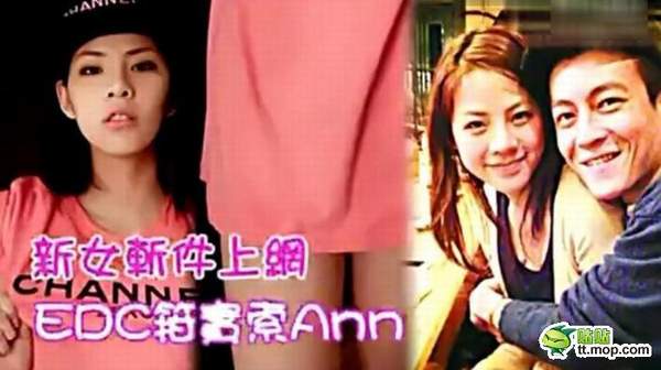 陈冠希曝新欢光腿照 性感诱人