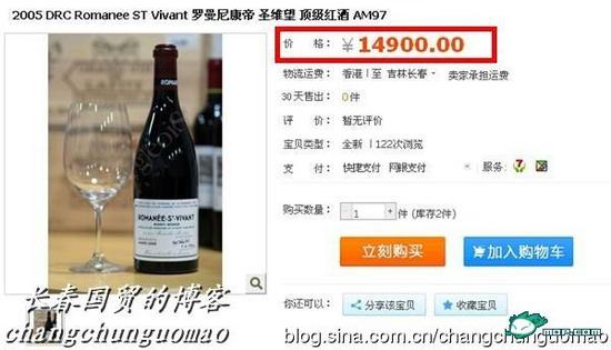 曝李云迪与神秘女共度“情人节” 力宏、刘谦都没戏了！