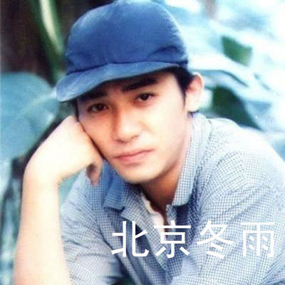 梁朝伟出道时青涩旧照曝光 揭其不为人知的旧事