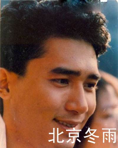 梁朝伟出道时青涩旧照曝光 揭其不为人知的旧事