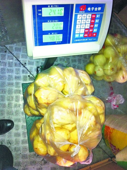 　　发料单上写着土豆30千克，实际为24.18千克。