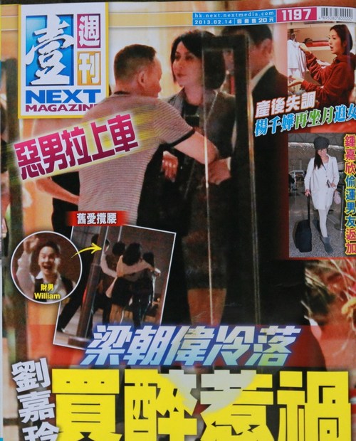 港媒曝刘嘉玲独自买醉，险被恶男强行拉上车。