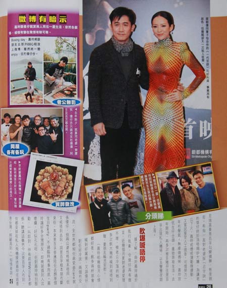 刘嘉玲被曝买醉惹祸