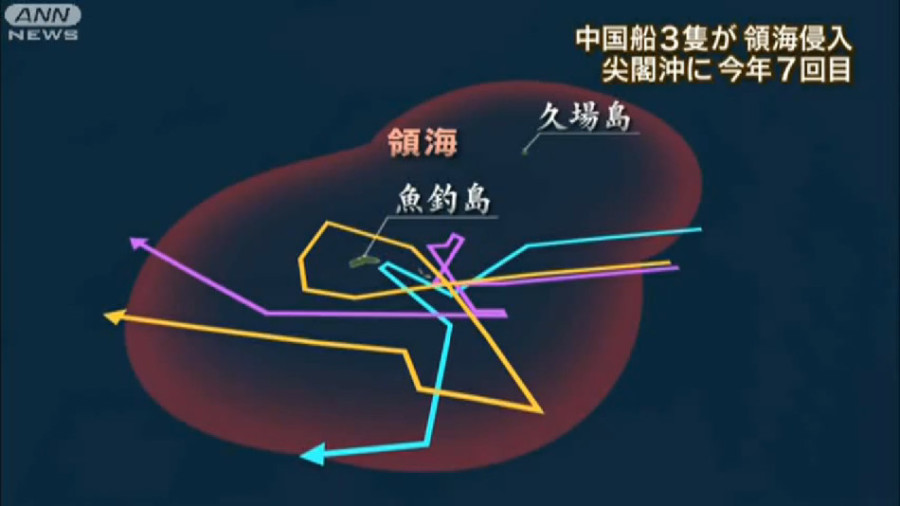 中国海监船贴近钓鱼岛1公里处航线图