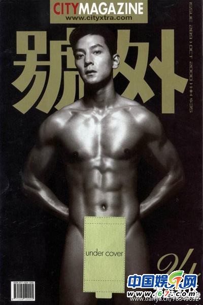 众星巅峰时期美貌排行榜 67娱乐互动排名先后你决定