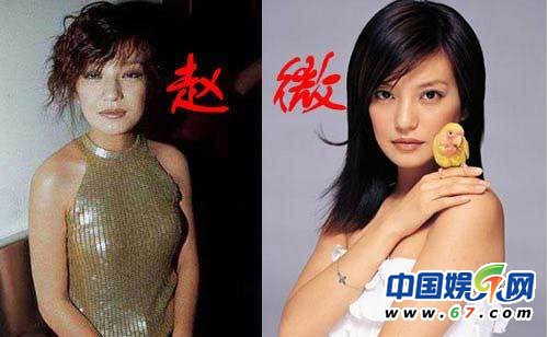 明星失态瞬间盘点