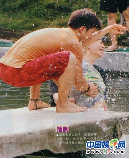 明星失态瞬间盘点