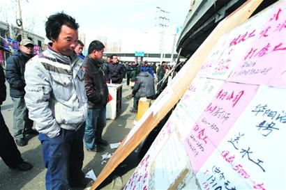 打工者求职一天只吃一顿饭 被骗怕放弃高薪活 打工者求职一天只吃一顿饭 被骗怕放弃高薪活