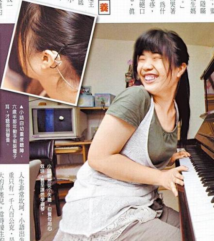 明星“私生子”落魄成长：王祖贤聋哑女儿再曝光