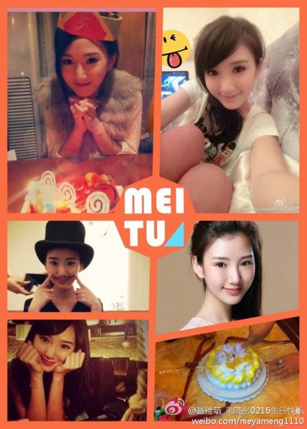 前景大好的演艺圈小花旦 真美