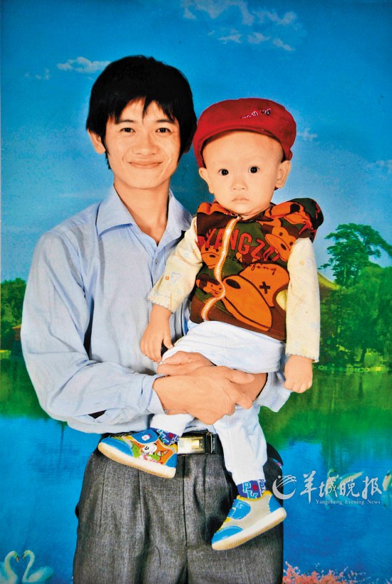 阿强和儿子的合照 羊城晚报记者陈文笔 翻拍
