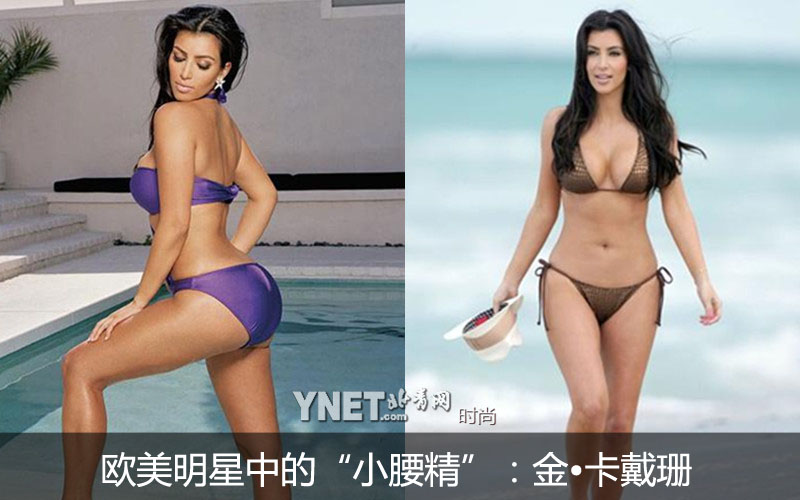 嬛嬛一袅楚宫腰女星 谁是小妖精