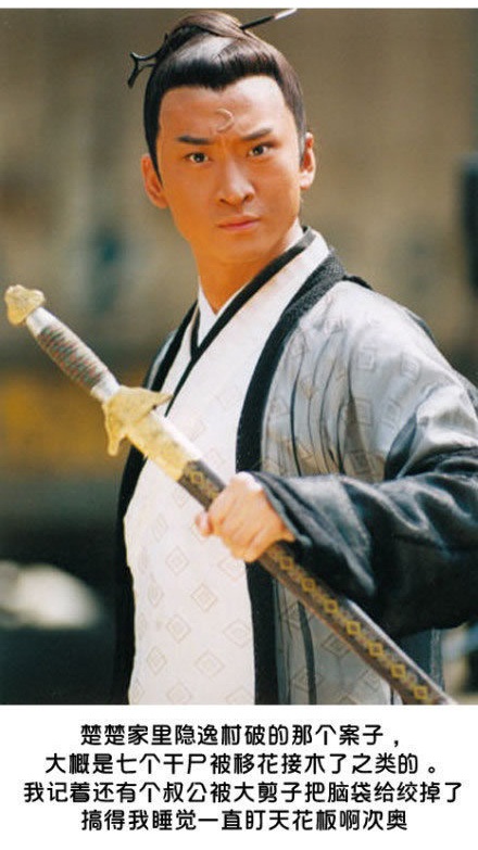 他们给我们的童年留下了阴影