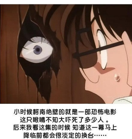 他们给我们的童年留下了阴影