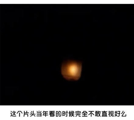 他们给我们的童年留下了阴影