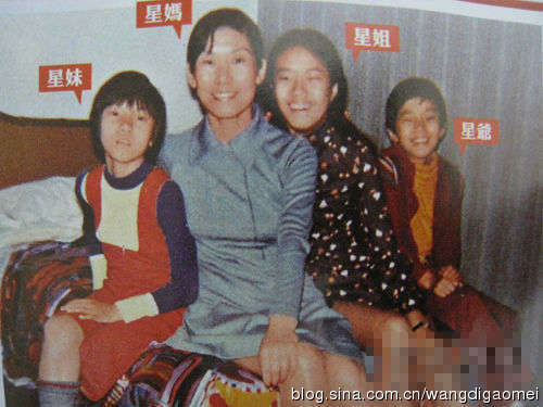 周星驰童年与家人罕见合影