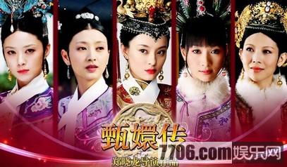 《甄嬛传》重播引热议 安陵容一天死三回观众泪奔