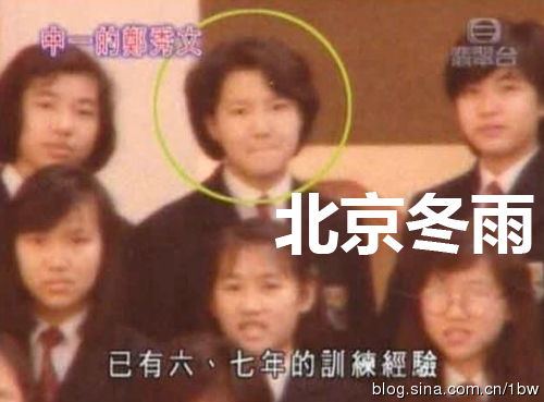 郑秀文少女时期清秀照