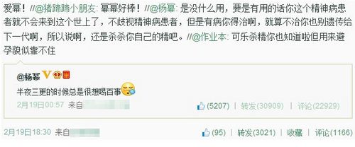 “作业本”回应微博