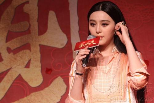 范冰冰谈到戏很认真