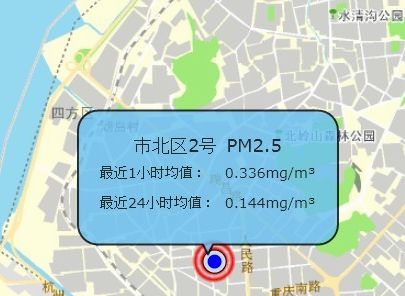 青岛迎蛇年最重雾霾天 小青岛视线中消失