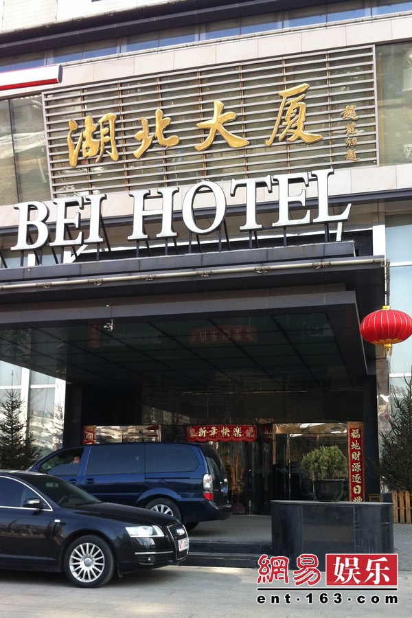 探访李天一轮奸酒店