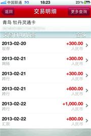 红枣妈妈红枣连续两天卖断货 红枣妈妈红枣连续两天卖断货