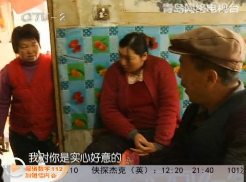 打工仔与青岛女孩闪婚 发现儿子不是自己亲生