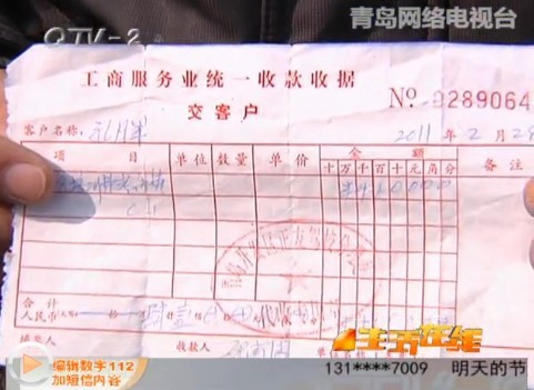 驾校教练收钱后闪人：张教练快回来还钱