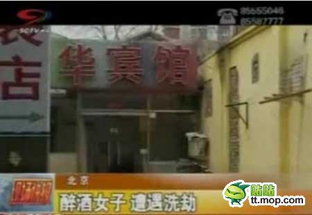 的哥劫财劫色后被抓竟还说爽