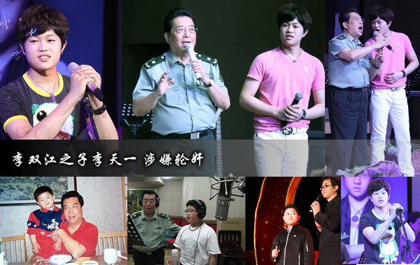 “坑爹”星二代 一个比一个愁人