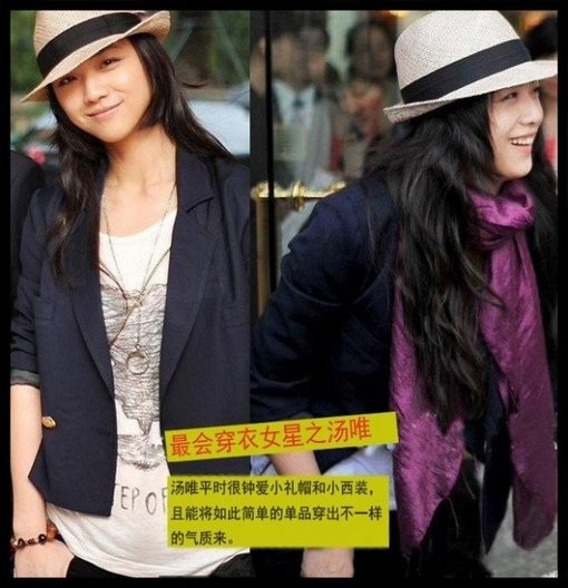 看谁是娱乐圈最会穿衣的女星？