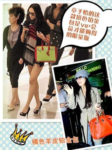 明星奢靡购物生活 扫货好疯狂