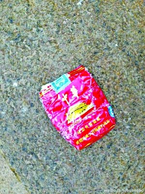 黄渤帕劳潜水时捞到“中华”烟盒 称丢不起脸