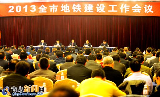 青岛地铁3号线已有十个区间实现贯通 年内开铺轨道