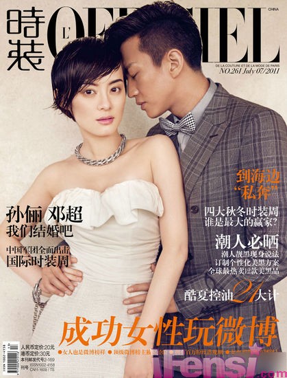 揭秘女星闪电结婚内幕