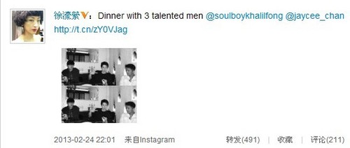 徐濠萦微博截图